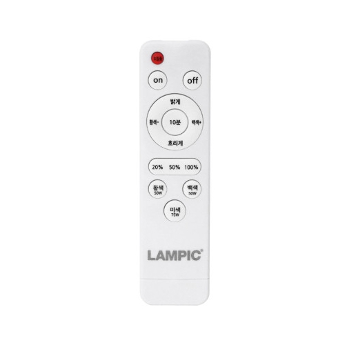 스마트 LED 조명 LED전등교체 리모컨 방등 거실등